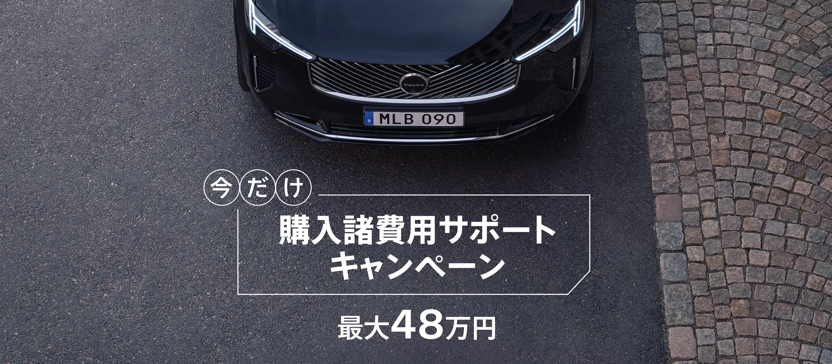 ご案内を希望する