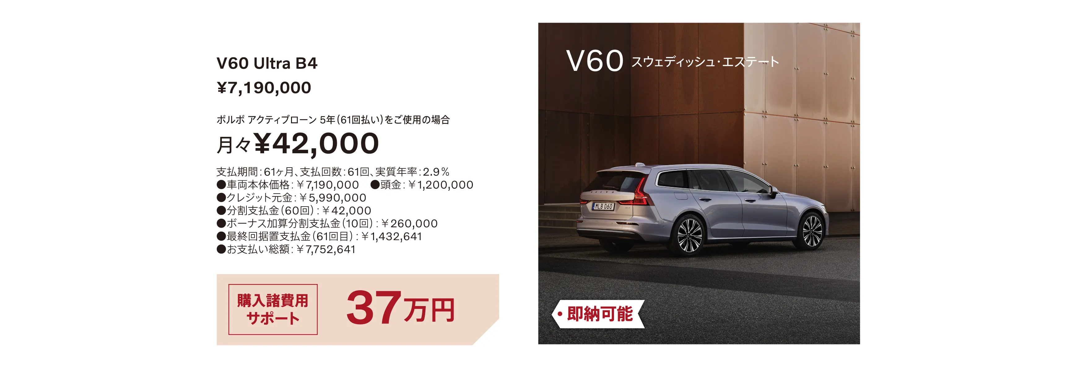 アンケートはこちら