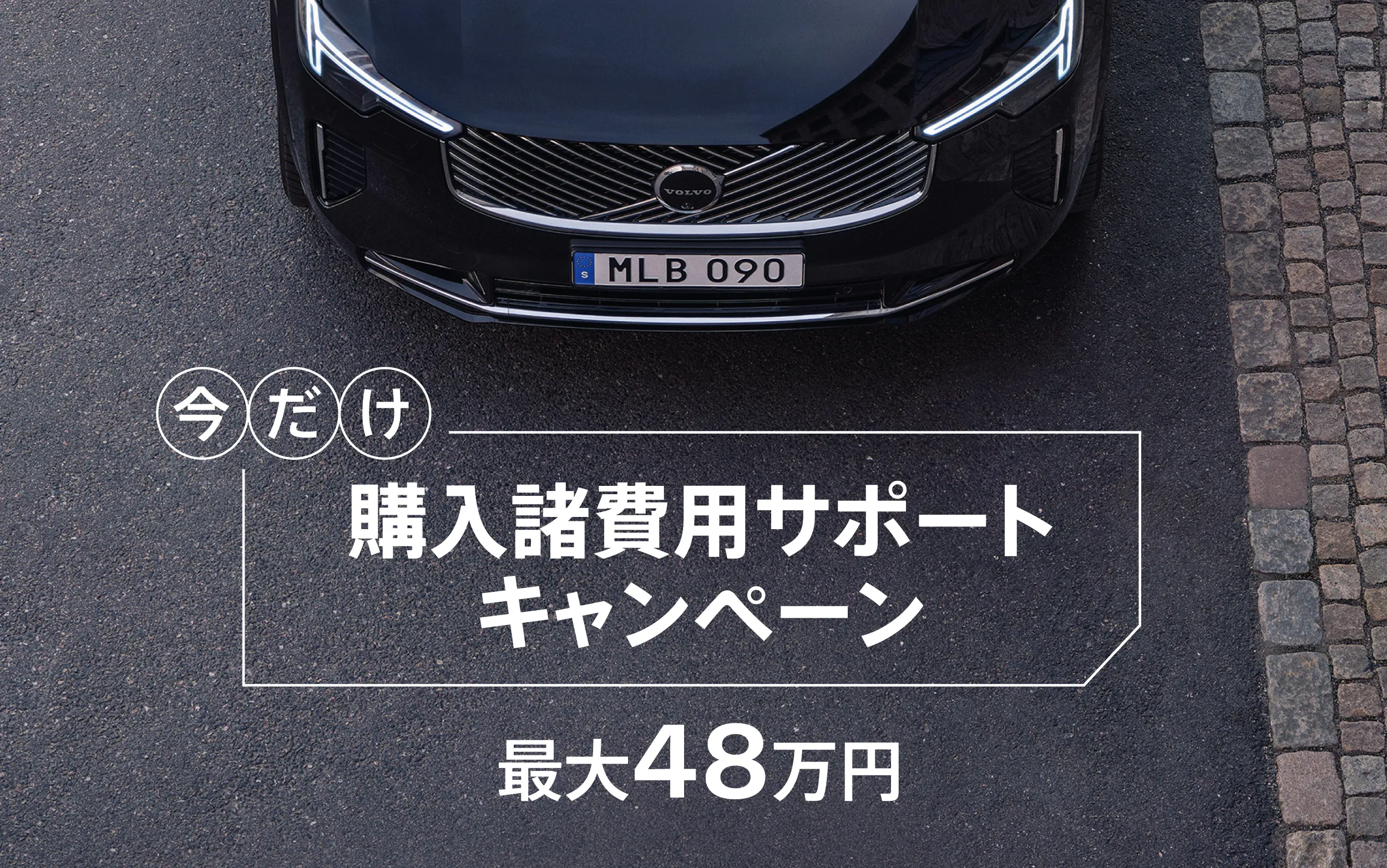 ご案内を希望する