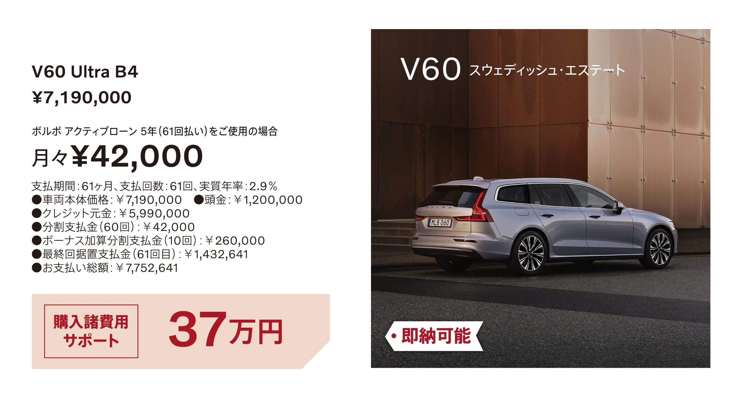 アンケートはこちら