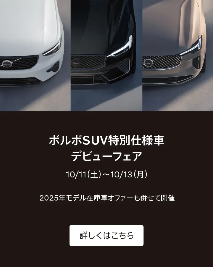 九州南部 SEIKO 5SPORTS』オンタイム・ムーヴ別注モデル 🔶鹿児島ロフト店